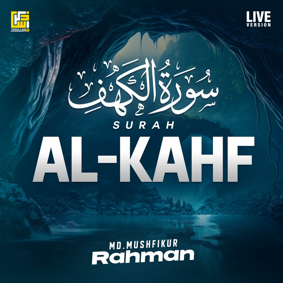 Stream Surah Al Kahf Part 2 Live Version By MD Mushfikur Rahman stream-surah-al-kahf-part-2-live-version-by-md-mushfikur-rahman