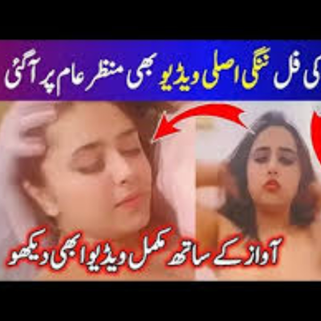 Manahil malik leak video