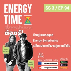 Energy Time 21 - 11 - 24 SS3 EP.94