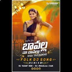 Bavalla Na Bavalla Song 2k21 Dj Srisailam Ssmk Dj Yadav.mp3