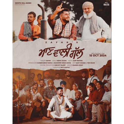Maan Wali Gal | Zafar