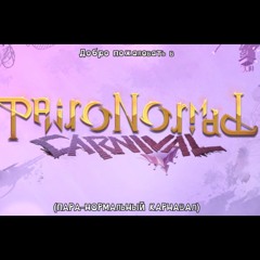 Paronormal Carnival (My Singing Monsters)