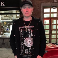 Einar - Tugga (Osläppt)