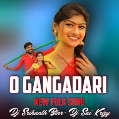 O GANGADARI 2021 FOLK SONG - REMIX - DJ SRIKANTH BLNR X DJ SAI KRIZY