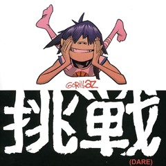 Gorillaz - Dare
