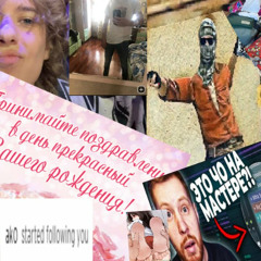 AK0 BIRTHDAY - doremio + eosin + minori + yart + stage4 + курс