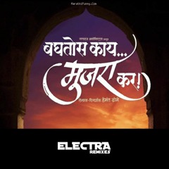 Electra Edit - Baghtos Kay Mujra Kar with Lyrics Marathi Songs Shivaji Maharaj Siddharth Mahadevan