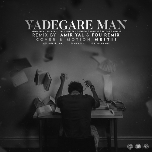 Yadegare Man