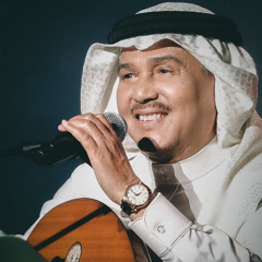 محمد عبده - وقف ترالي 🤚🏼