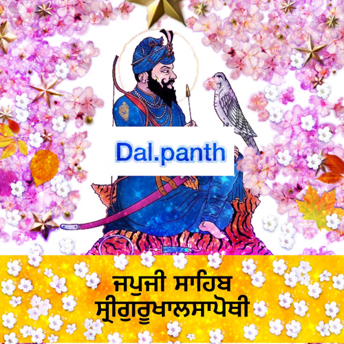 Japji Sahib Nihang Singh Nitnem