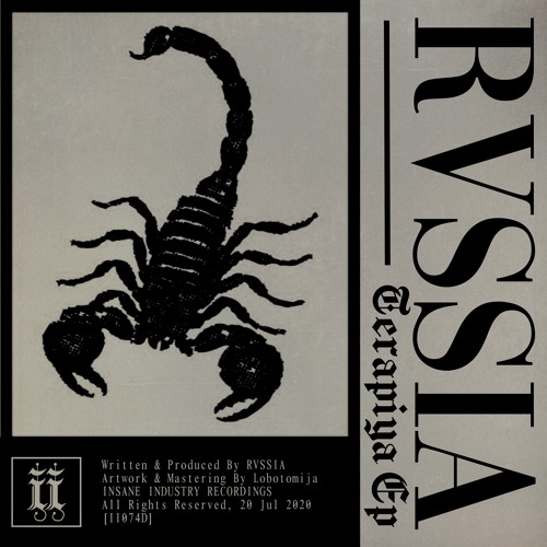 RVSSIA - Kik's Mum [II074D]