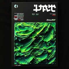 [FREE] Boom bap 90s type beat Cult of The Damned x Conway PROD. ILL ADICCT