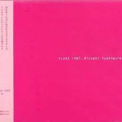 Hiroshi Yoshimura - Maple Syrup Factory (メイプルシロップファクトリー)