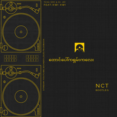 Thxa Soe & Dj Jay-Taung Paw Ka Shan Ka Lay Ft-Kwi Kwi(NcT Bootleg)Free Download