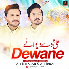 Ali De Dewane | Ali Intazar & Ali Ibrar | 2024 | New Qasida Mola Ali As
