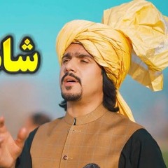 Javed_AMIRKHIL_Yawaze_Za_Nayam_جاوید_امیرخېل__Da_Haji_AKHTAR_Kakar_Da_zamona_wadona_pa_Quetta_Ki(128