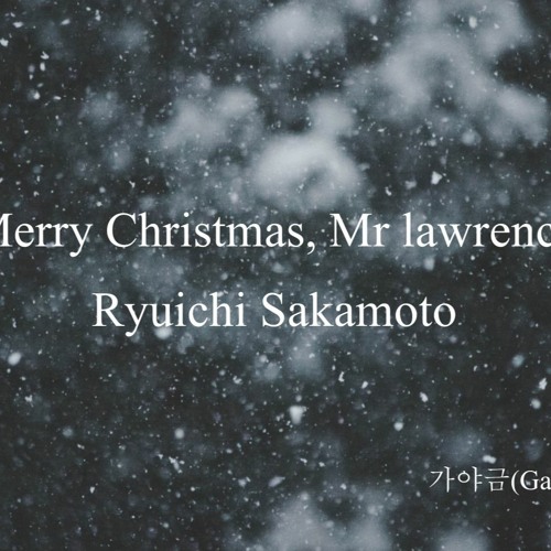 Merry Christmas, Mr Lawrence - Ryuichi Sakamoto   가야금2중주 반주
