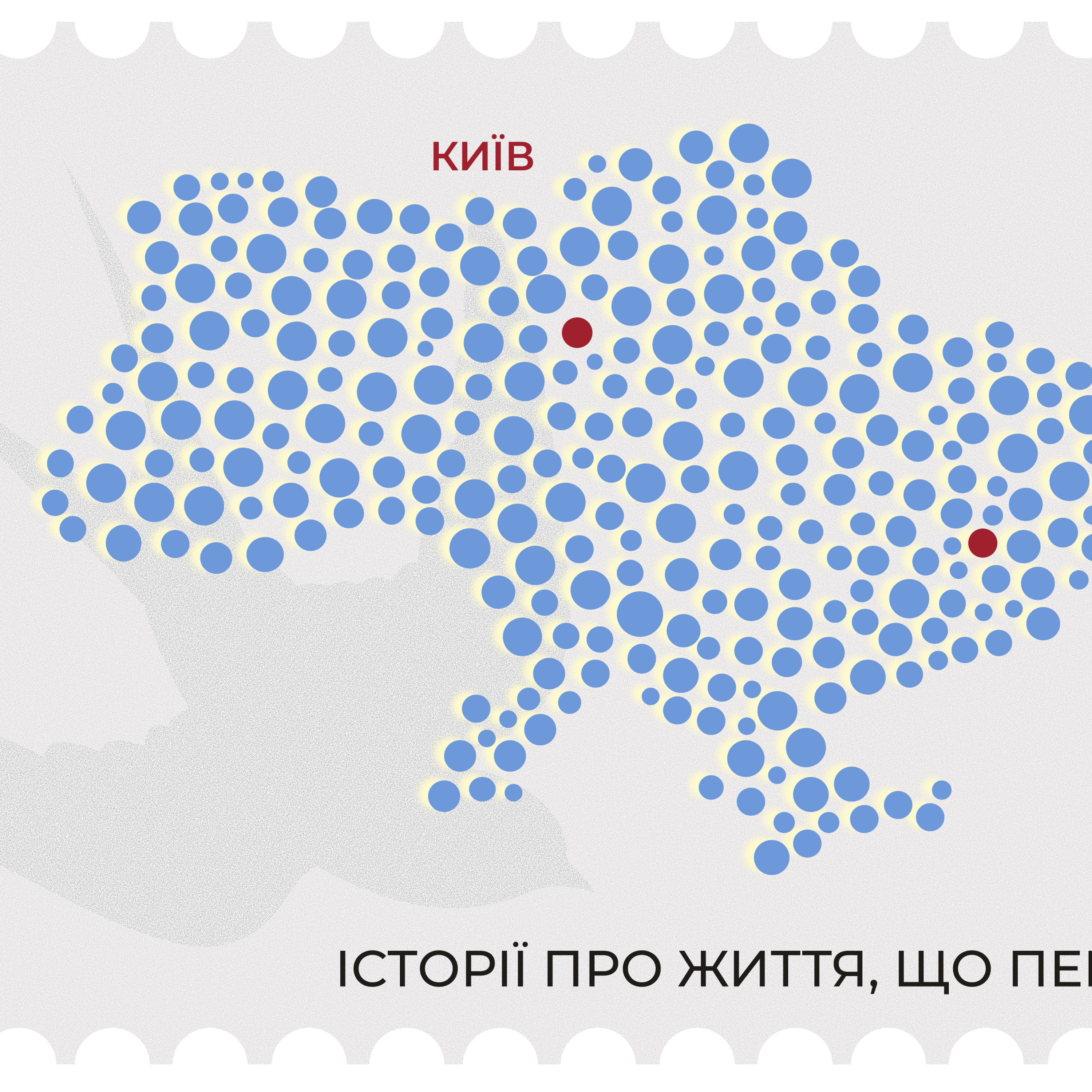 «Не треба робити себе немічними»: пенсіонерка з Мирнограда про свій досвід переїзду до Києва episode artwork