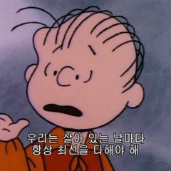 누가 나보고 랩 못한대?