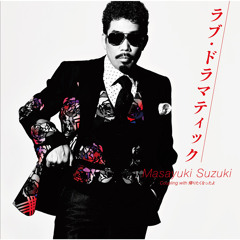 Love Dramatic (feat. Rikka Ihara)