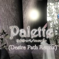 【Kamui Gakupo Ft. Kagamine Len】Palette (Desire Path Remix)【VOCALOID 4 Cover】