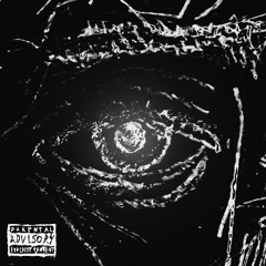 Уставшие Глаза (old vers.)