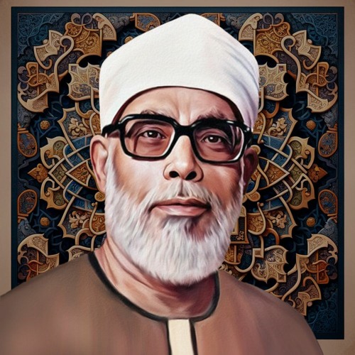 الشيخ محمود خليل الحصري