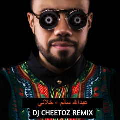 عبدالله سالم - خلاني  DJ Cheetoz Remix