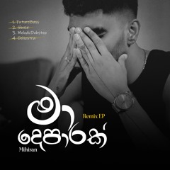 Mihiran - Ma Deparak (RadonNoize Remix) Melodic Dubstep