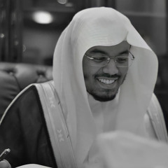 Surat Al-Mu'minun - Yasser Al-Dosari  سورة المؤمنون - ياسر الدوسري.m4a