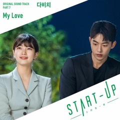 Davichi - My Love (START-UP OST Part.7).mp3
