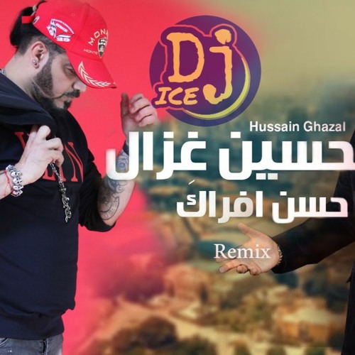 [ 80 Bpm ] Dj ICE Remix  - حسين غزال - احسن فراك
