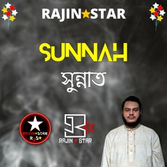 Sunnat