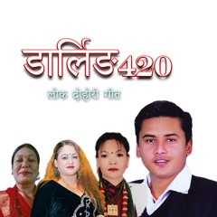 Pyuthan Ko Malla Rani Baan