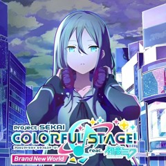 Kanade N25 BGM Brand New World EXTENDED