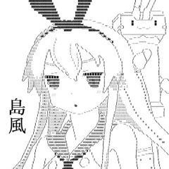 艦これふぁんくDub