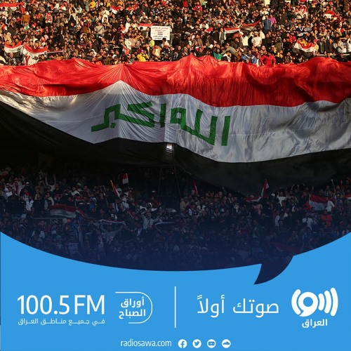 العراق يخوض مباراته النهائية أمام منتخب عمان في البصرة