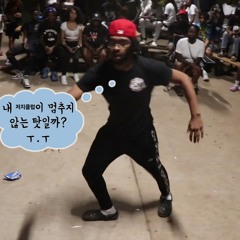 Jersey club이 안멈춰 (Prod. me)