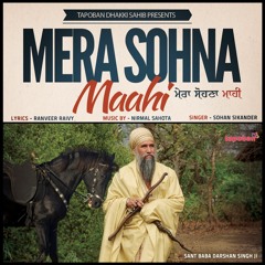 Mera Sohna Mahi