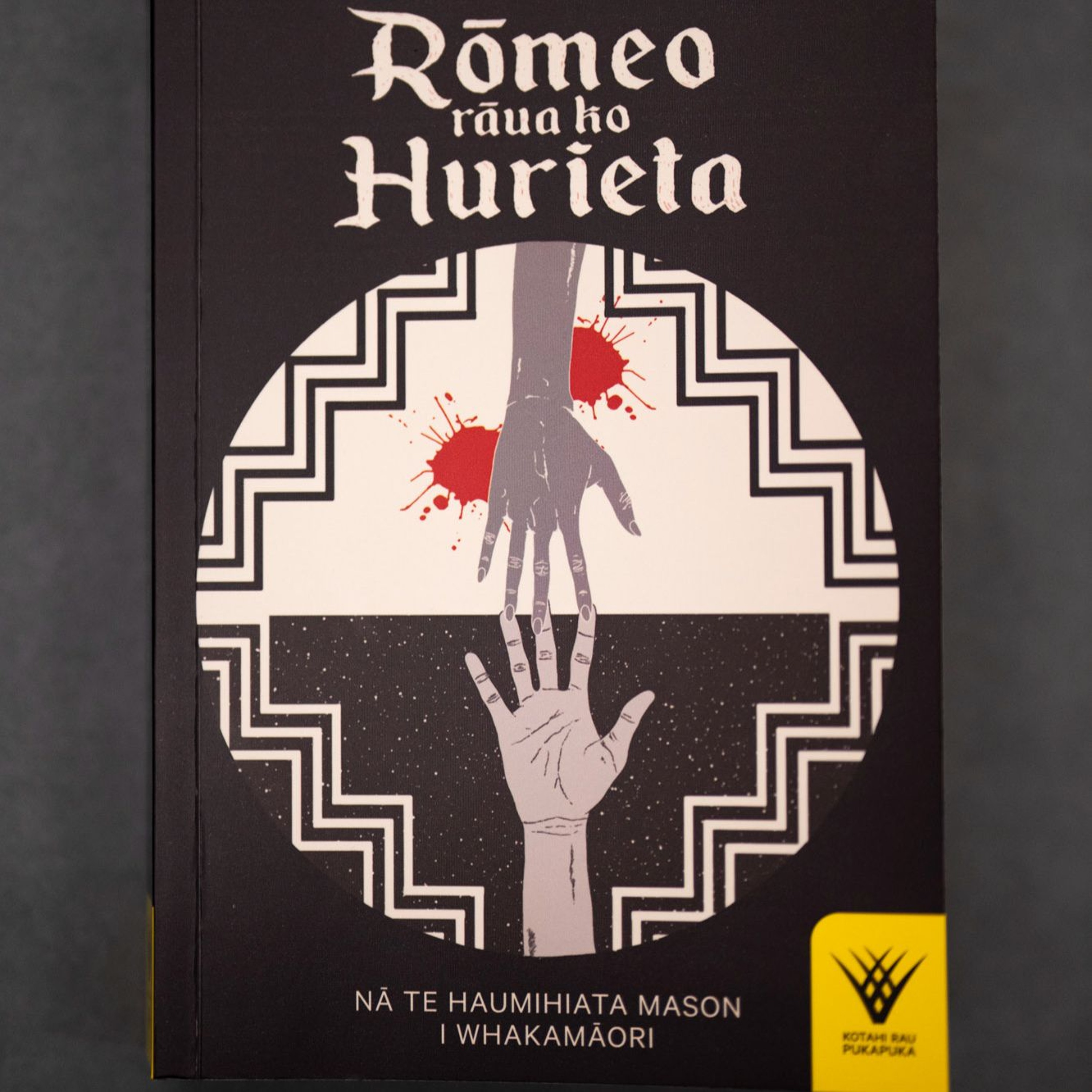 Rōmeo rāua ko Hurieta episode artwork
