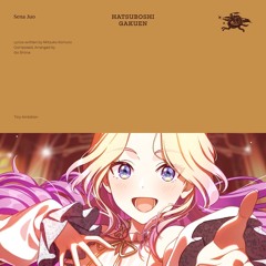 Tiny Ambition - Sena Juo 初星学園