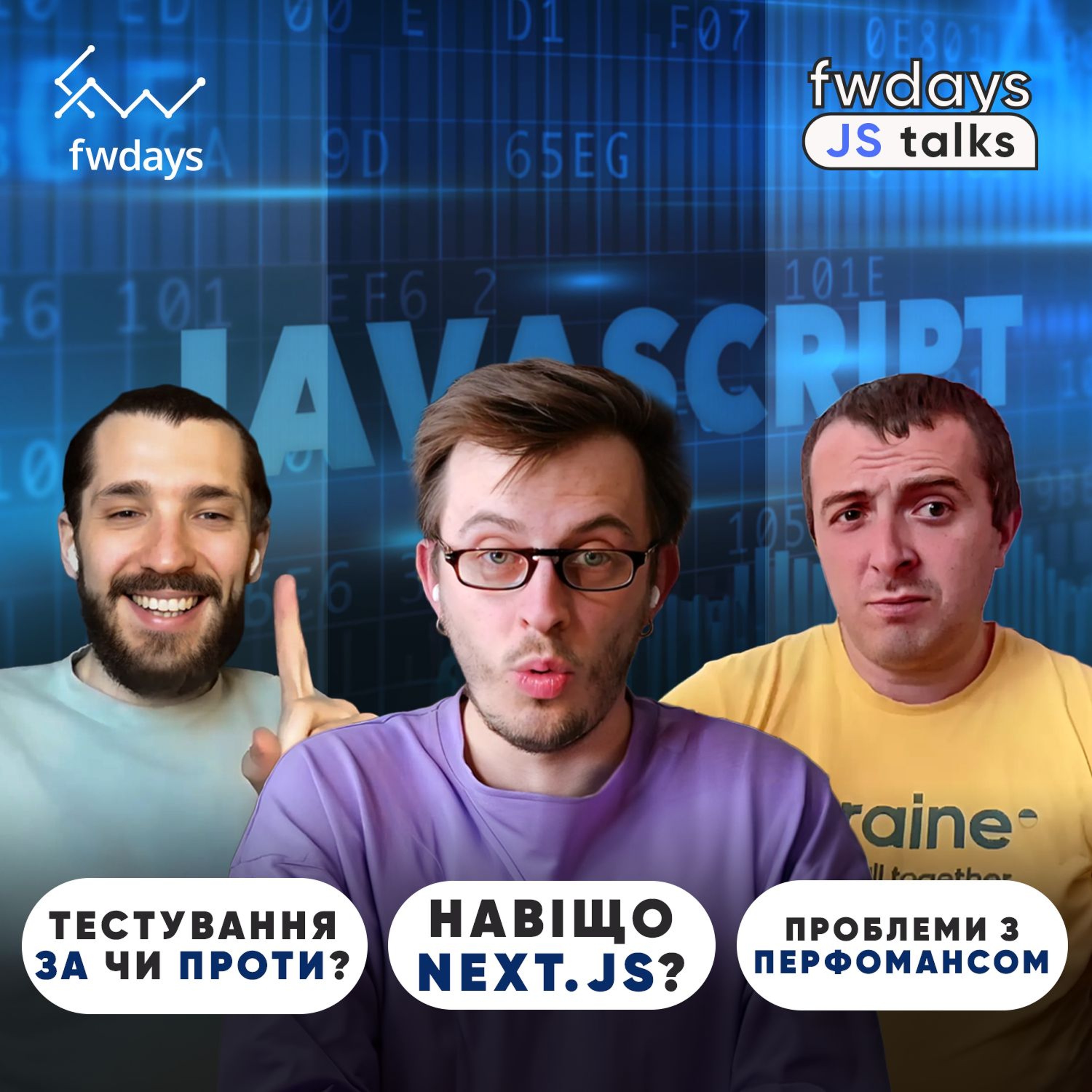 Fwdays Tech Talks
