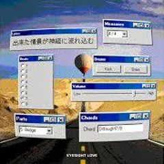 アイサイト･ラブ