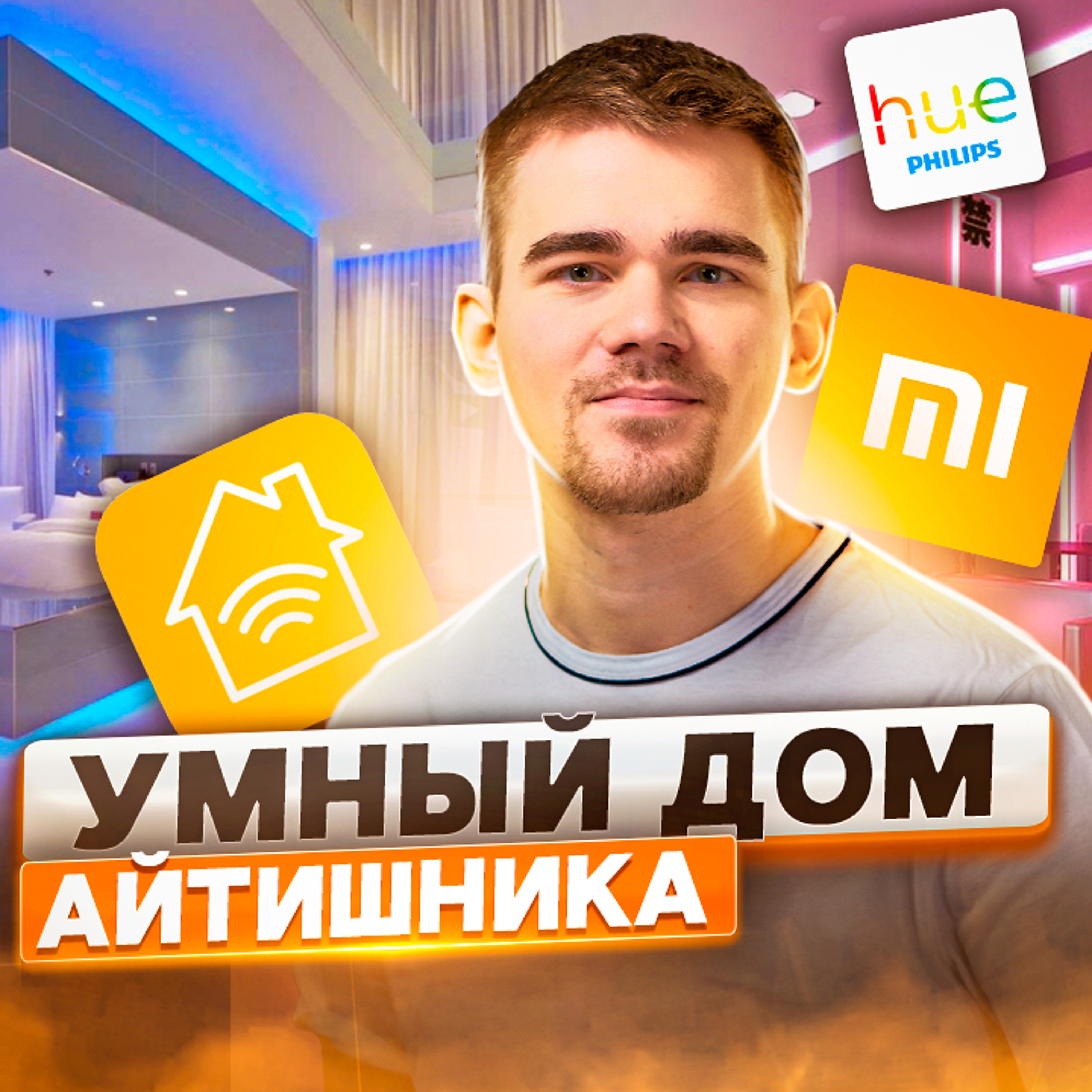 ПРОДУКТИВНЫЙ РОМАН | бизнес | маркетинг | продуктивность
