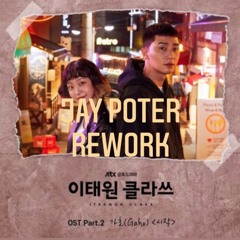 가호 (Gaho) - 시작 (Start Over) (Jay Poter Rework)[FREE DOWNLOAD]