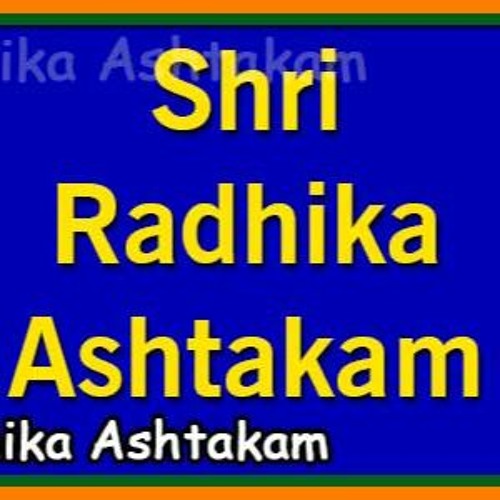 Sri Radhikashtakam