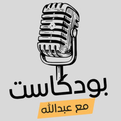 102 | الإلهام