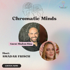 מוחות כרומטיים פרק #4 פודקאסט סינסתזיה עם סמדר פריש אורח שלום בינה