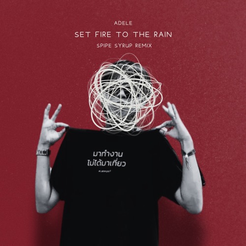 Set Fire To The Rain(Spipe Syrup Remix) Full song in Download