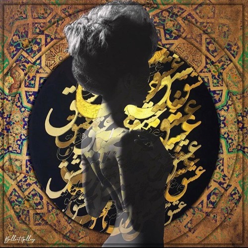 Shajarian & Kvoox - Hessam Atashkhar (Remix)